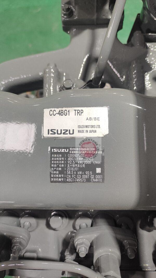 Diesel engine Isuzu CC-4BG1